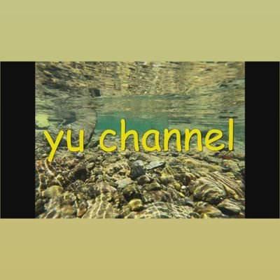 yuchannelのyuです自分は普段YouTubeで動画投稿しています、投稿ペース事態は完全不定期ですけど、皆さんにより良い動画作りを励んでいます。
一応シリーズが2つほどあります
yuクラシーズン2ペヤングシリーズを投稿しています
自分は実写とゲーム両方しています

現在は毎日投稿&配信やってます～