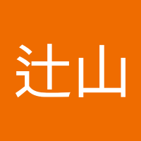 巳喜夫辻山 (@wtkgn) 's Twitter Profile
