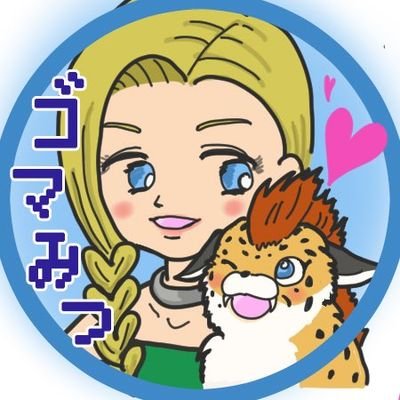 人間讃歌 (🍾ゴマみつだんご🍡)さんのプロフィール画像