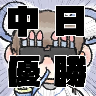 ｶﾜｷ🍀🪣さんのプロフィール画像