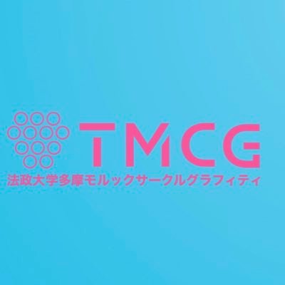 2022年設立 主に多摩キャンパス、万葉公園、府中の森公園、代々木公園で活動しています。 水曜日に多摩キャンパス現福裏で練習、それ以外は不定期で練習してます