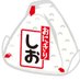 塩かるび (@shiokarubiomsby) Twitter profile photo 塩かるび (@shiokarubiomsby) Twitter profile photo