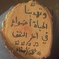 lbaba emad (@emad_lbaba) Twitter profile photo