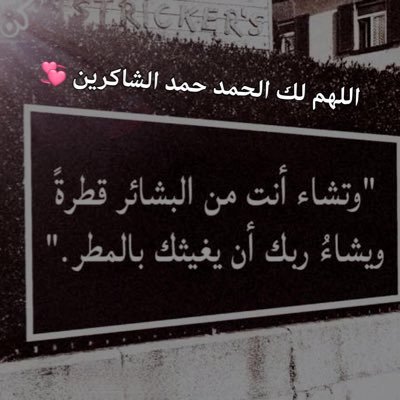 رَبِّ اغْفِرْ لِي وَلِوَالِدَيَّ وَلِلْمُؤْمِنِينَ وَالمُؤْمِنَاتِ.