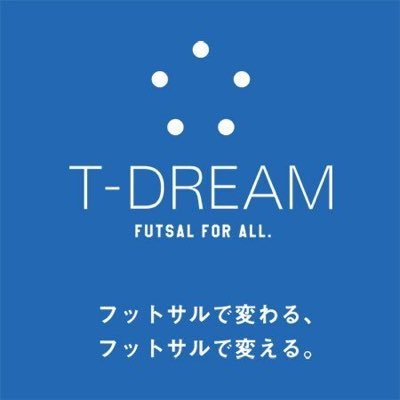 元フットサル日本代表 キャプテン村上哲哉と佐藤亮(元フットサル日本代表)の二人により発足したプロジェクト。2017年4月より広島、山口、福岡、大分にてスポーツ教室を開校！また、JFAこころのプロジェクト夢先生講師としても活躍中！！ https://t.co/M9oAOucDJa