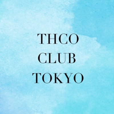 23区内と相模原市にてTHCOの配達しております🚛 ご相談やお問い合わせは、DM又はテレグラムまでご連絡お待ちしております🙇‍♂️✨