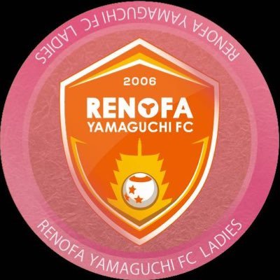 Jリーグ・レノファ山口FCの女子サッカーチームです🦁『心をつなぎ、感動を届ける』 #レノファレディース