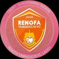 レノファ山口FCレディース (@renofa_l) 's Twitter Profile