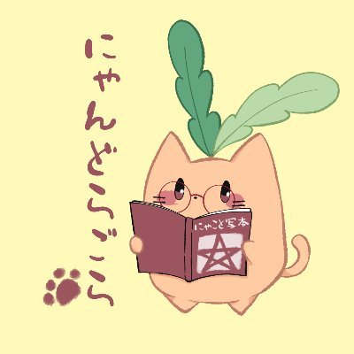 にゃんどらごらさんのプロフィール画像