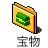 PostPet_treasur's profile image