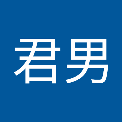 菅野よろしくお願いいたします