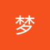 orange (@meng15526918) Twitter profile photo orange (@meng15526918) Twitter profile photo