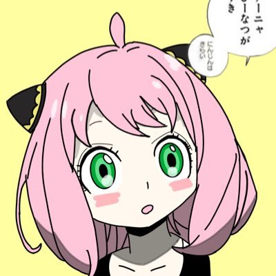 せいご18ねん 18さいじ