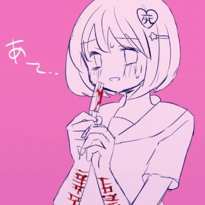 cYRZPQ056CVij90's profile picture. 中2
army
り○カ