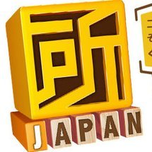 所JAPANスタッフの連絡用アカウントになります
制作会社HP→https://t.co/ZsOT3prnSN