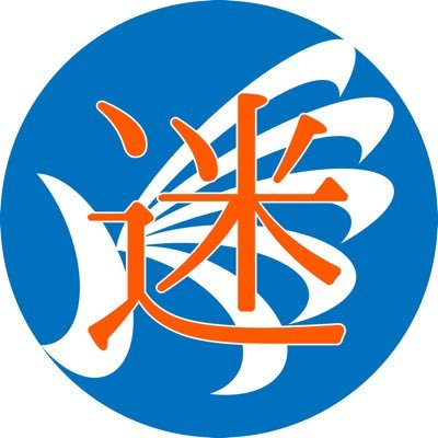 高専の迷言をDMで募集中(削除申請も受け付けてます。) 高専生はフォロバします。中の人は#20s 2025年3月に高専卒業済み 現在は社会人