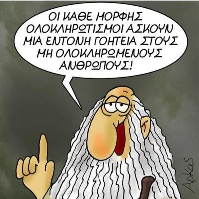 Μην μπερδεύεις τον χαρακτήρα μου με την συμπεριφορά μου .... Ο χαρακτήρας είμαι εγώ .... η συμπεριφορά μου εξαρτάται από εσένα ...!!