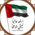 محمد المرزوقي - أبوظبي (@almarzouqe5) Twitter profile photo