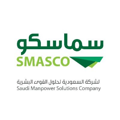 لنا يد في بناء الغد
حلول الأعمال - الشركة السعودية لحلول القوى البشرية (سماسكو). 920010133 | 
Saudi Manpower Solutions Company (SMASCO) | Business