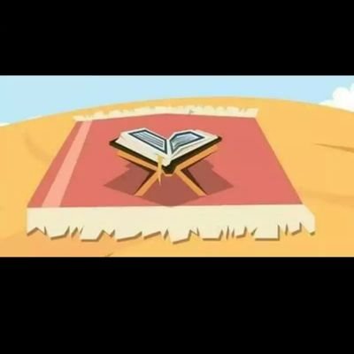 TeeDeenJay's profile picture. Allaah ul musta'an