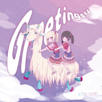 #コロッケそば STAFFさんのプロフィール画像