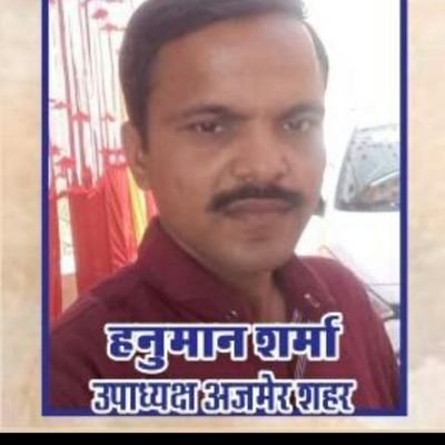 कांग्रेस सेवादल सोशल मीडिया डिस्ट्रिक्ट कोऑर्डिनेटर अजमेर कांग्रेस देहात सोशल मीडिया उपाध्यक्ष अजमेर