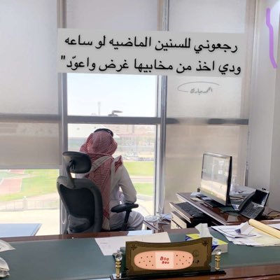 اكرم قلبك بحسن نيتك فاانا بالعمر مره وانت مره 🤍🍃. .  . . . (احدى مجموعة المبارك العقاريه وللخدمات العامه والاستثمار)