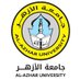 جامعة الأزهر Al-Azhar University (@alazharuniv) Twitter profile photo جامعة الأزهر Al-Azhar University (@alazharuniv) Twitter profile photo