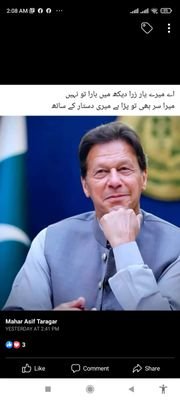 HajiBilalMakki1's profile picture. 