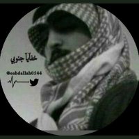 خفآيِآ جنوبيِ ̅🇸🇦 (@eabdallah0544) 's Twitter Profile