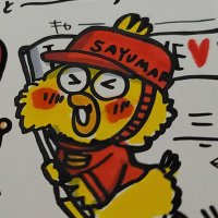 さゆまる🐥＠LH写真垢(@sayu_marun_003) 's Twitter Profile Photo