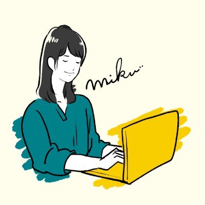 頑張らなくても成果が出ること(=得意)にリソースを集中させるがモットー|メンバー同士の得意を活かしあう会社を経営中|働きすぎて救急搬送された限界フリーランス→チーム化して生産性と幸福度が爆増しました|仕事はSalesforceや関連ツールの導入活用支援、コンサルティング|最近の興味は現代史、アート、コーヒー、グルメ