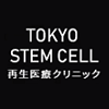 TokyoStemCell's profile picture. 亀戸駅より徒歩4分の江東メディカルタワー内にある再生医療提供部門です。
#変形性膝関節症　に対する、間葉系幹細胞、PRP注射を中心に筋・腱(#肩関節周囲炎、#上腕骨外側上顆炎　など)への再生医療を提供しております。
治療の効果・安全性を発信します。
お問い合わせ：03-5858-8133