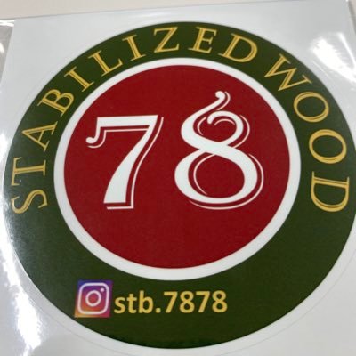スタビ屋78商店です。 木材の加工を中心として、主に原木販売をしております。   Instagram    stb.7878  スタビ屋78商店                                                 スタビライズドウッド専門           stabilized wood