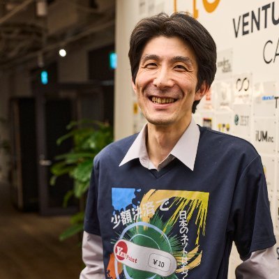 Yenpoint CEO、中本誠司現代美術館 理事、Liberal Voluntarist、経歴:20年に渡り日米で様々な事業の立上げ
日本:Webマガジン、美術館、翻訳本出版2冊
米国:世界一大きい写真展、オーガニック食品会社、公園を作る市民運動、クリプトマイニング施設、不動産会社