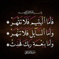 سعيد الرواحي (@alrawahisaid76) Twitter profile photo
