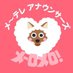 メ～テレ アナウンス部  公式 (@nagoyatvann) Twitter profile photo