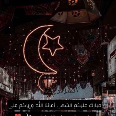 ظروفك الخاصة لك وحدك، وأدبك في الكلام حق للجميع، لا تخلط مشاكلك، وظروفك النفسية بتعآملك مع الآخرين