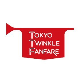 TCKの発走ファンファーレ生演奏を担当している
東京トゥインクルファンファーレの公式アカウントです。
特設サイト：https://t.co/ERI4vkAQuf…
TCK公式YouTube：https://t.co/HiOa0Cbzdi