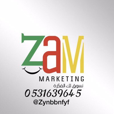 نقوم بالنشر الاكتروني لجميع الاعلانات والدورات وحصول افضل النتائج ويتم توثيق النشر بالفديو وارساله للعميل نحرص في تقديم افضل الخدمات التي تنال رضى العميل 🌹