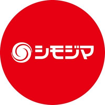 shimojimahonten's profile picture. 大正9年創業。商いの中心、東京の浅草橋にある、包装資材のお店。文具、オフィス用品、日用品なども扱い。商いをする方、一度は耳にする、老舗なのです。