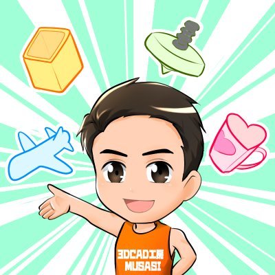 M3dcad's profile picture. こんにちは。「3DCAD工房　MUSASI」の「のりと」と申します。

作成した3Dモデリングを発信したり、3Dプリンターで造形した作品を発信したりしていきます。
今後は、依頼頂いた3Dモデリングも許可を得て発信していく予定です。
楽しみながらやっていますので見て頂けますと嬉しいです。