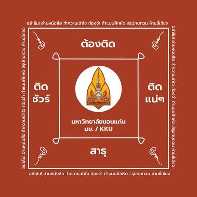 BMed23_'s profile picture. dek64 roading⏳️ to Medkku🩺dek66🎉
✨️🩺goalกสพท 70 ปีนี้ต้องติด💯✨️
🍀Now:
✨️เดมมาคุยมาถามได้นะ✨️
DEK64➡️DEK66