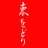azumaodori