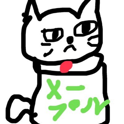 めーぷる君さんのプロフィール画像
