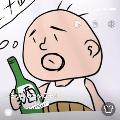 ぺろっとしたら帰ります。 ぺろっとするだけのアカウント。 まれに何度もぺろっとする事がありますが、 体に無害ですので安心してください。 気に入った分だけぺろぺろします。 配信はしません。 とにかくぺろっとするだけのアカウント。 ㄟ゜ㄋㄟ゜ㄋ ㄟ゜ㄋㄟ゜ㄋ ㄟ゜ㄋㄟ゜ㄋ ㄟ゜ㄋㄟ゜ㄋ