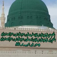 الفضيلة الشيخ محمد عبد الرحمن الهاشمي (@cheikhmuhammad6) 's Twitter Profile
