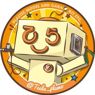 プラモやガレキなど作ってます!最近はガレキばっかりです。メイドインアビスのキット多め。ほか釣り・魚・お酒・ガチャガチャなど好きです。無言フォロー失礼します!