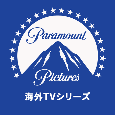 海外ドラマ
【 the L word】vol.1&vol.2コレクターズセット パラマウント 海外TVドラマシリーズ (@ParaTVJP) / X