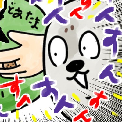 ㋵劇場 - ぽつぽつ4コマ漫画作成中さんのプロフィール画像